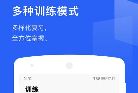 百词斩客户端 百词斩客户端