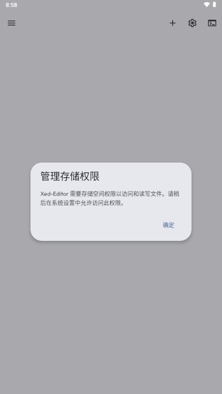 Xed-Editor代码编辑器 Xed-Editor代码编辑器