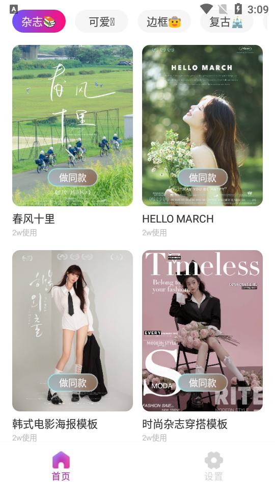 EE35 Film特效相机官方版v2.2.6 最新版 v6.5.2