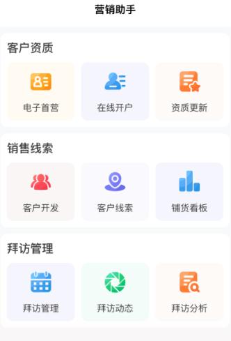 万药通app 万药通app