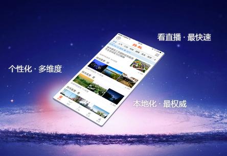 扬州扬帆app官方版