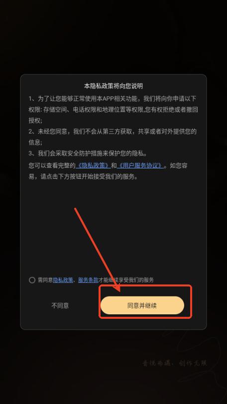 Muse AI音乐创作 Muse AI音乐创作