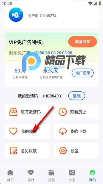 惊鸿视频app 惊鸿视频app