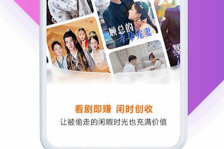 剧优影擎app官方版