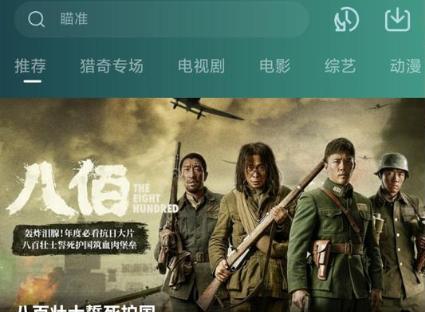 整点视频免广告版app 整点视频免广告版app