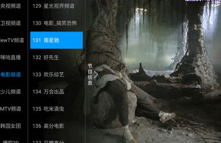 老牛TV电视直播盒子 老牛TV电视直播盒子