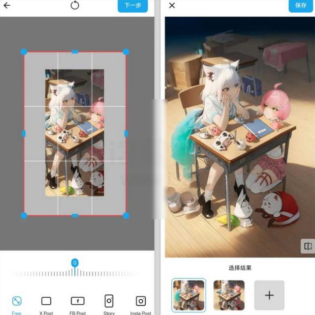 Magic Eraser魔术橡皮软件