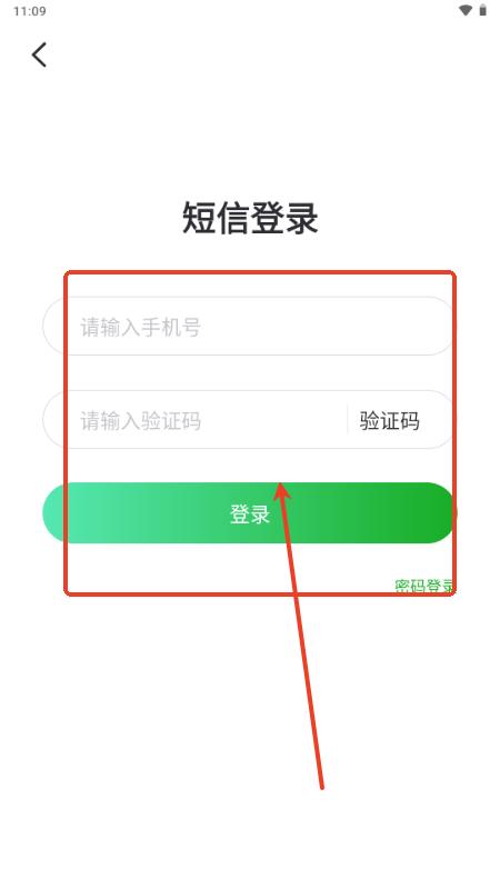 录咖RecCloud官方版 录咖RecCloud官方版