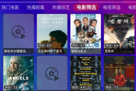 大爱TV电视版 大爱TV电视版