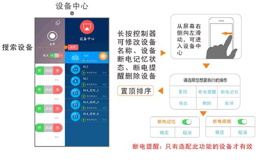 云控之家app官方版