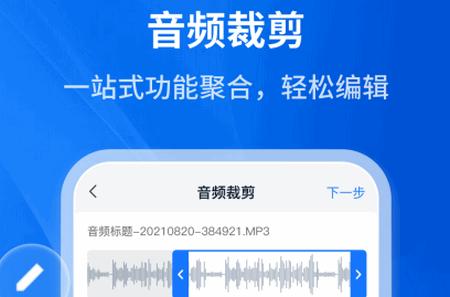 文字转语音助手免费版 文字转语音助手免费版
