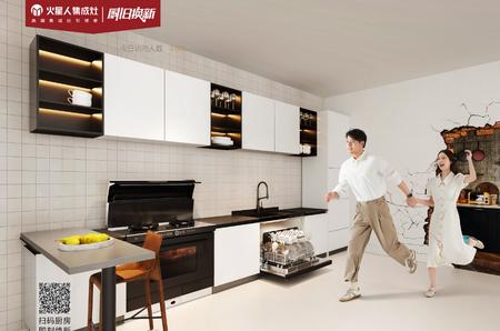 火粉俱乐部 火粉俱乐部