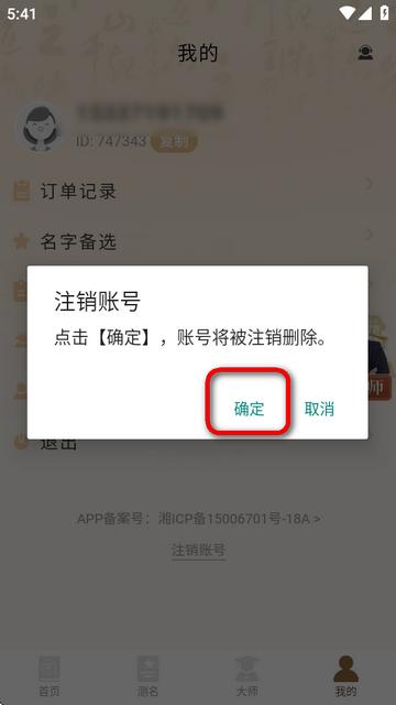 康熙字典取名软件 康熙字典取名软件