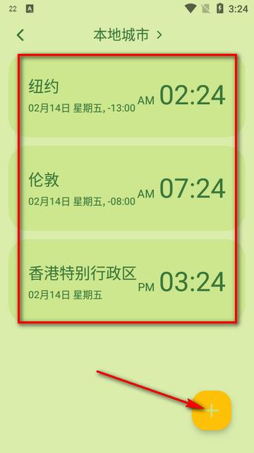翻页时钟小组件高级版 翻页时钟小组件高级版