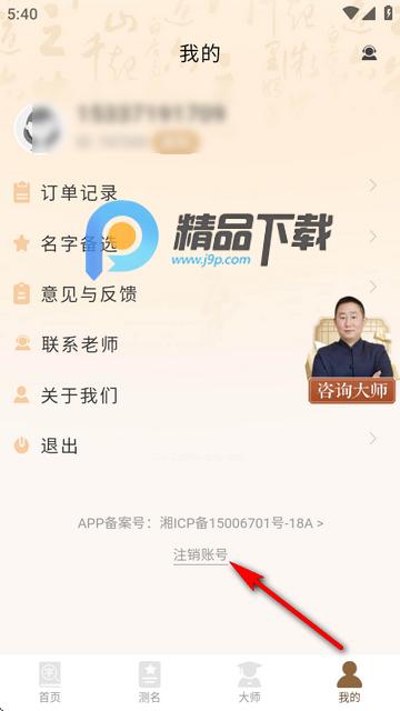 康熙字典取名软件 康熙字典取名软件