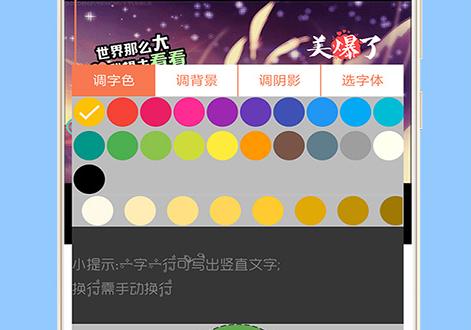GIF动图制作会员破解版 GIF动图制作会员破解版