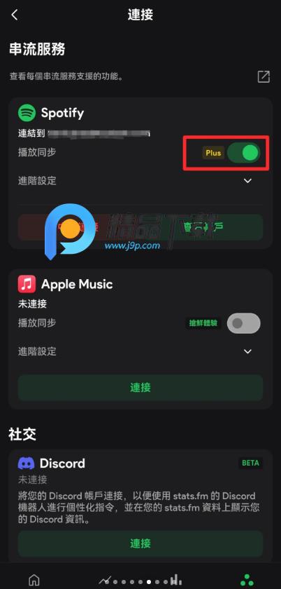 Spotistats.fm软件 Spotistats.fm软件