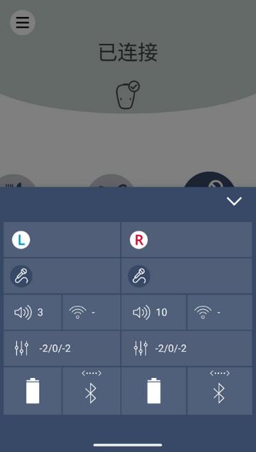 科利耳app官方版(Baha Smart) 科利耳app官方版(Baha Smart)