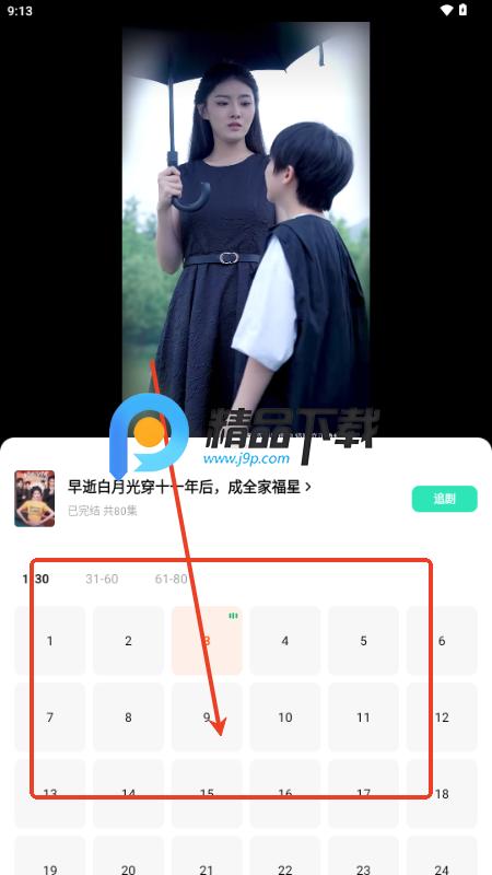 咸柠免费短剧 咸柠免费短剧