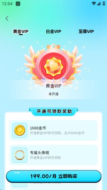 爪迷抓娃娃软件 爪迷抓娃娃软件