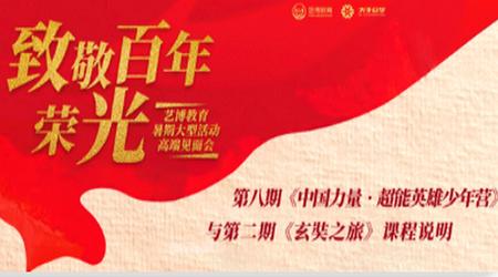 大于众学客户端 大于众学客户端