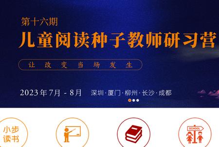 亲近母语app 亲近母语app