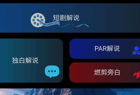 梦创视频剪辑app手机版 梦创视频剪辑app手机版