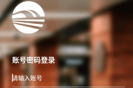 兰州轨道交通app 兰州轨道交通app