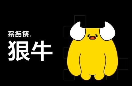 采货侠客户端 采货侠客户端