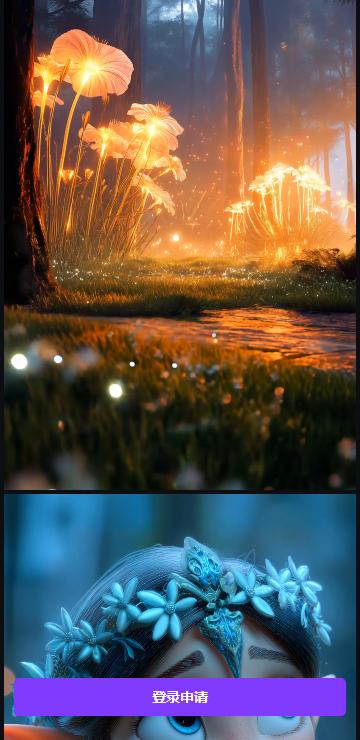 百度绘想AI 百度绘想AI