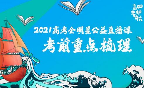 新东方精品课程软件 新东方精品课程软件