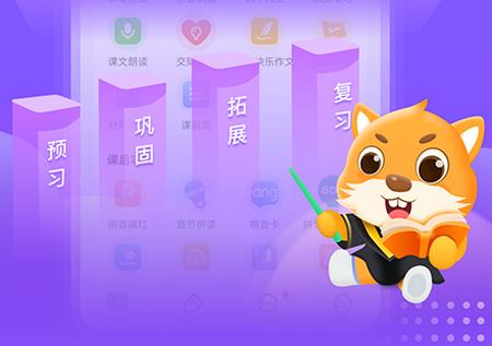 优学高手app 优学高手app