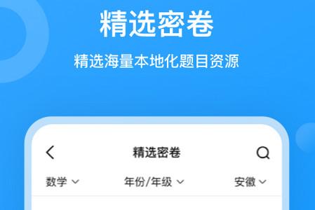 小鹰爱学 小鹰爱学