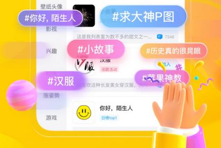 最右APP手机版 最右APP手机版