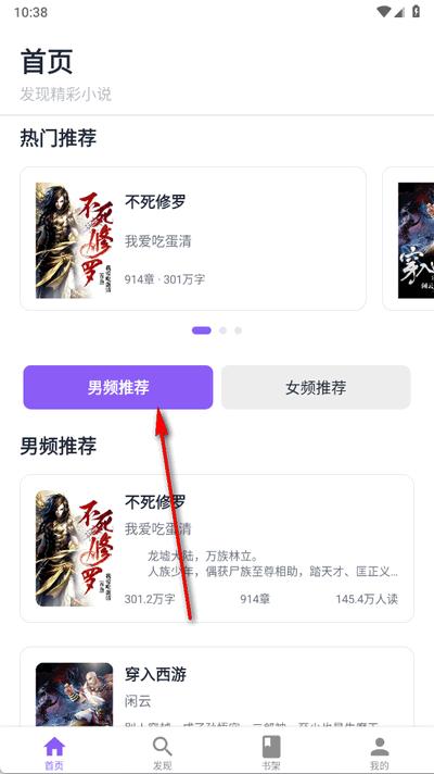 云境弦阁app手机版 云境弦阁app手机版