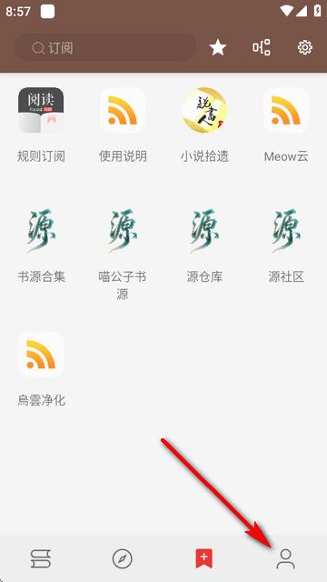 无邪阅读魔改版