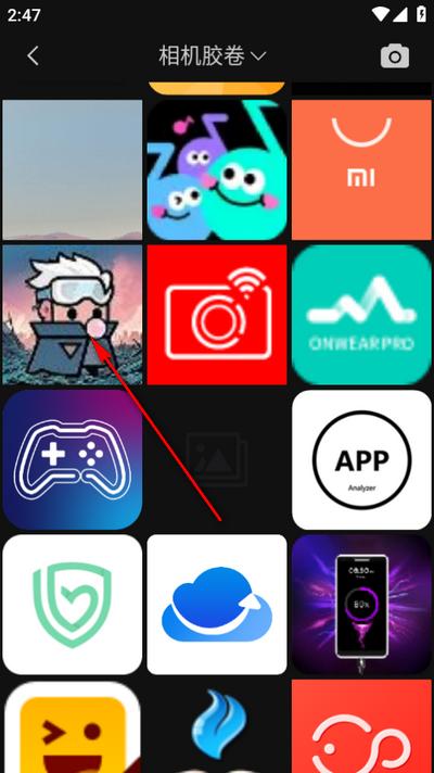 星剪app官方最新版 星剪app官方最新版