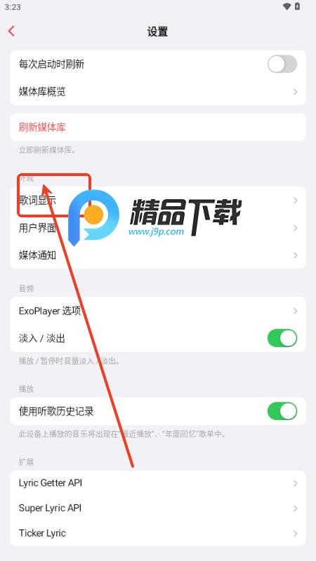 Flamingo本地音乐播放器 Flamingo本地音乐播放器