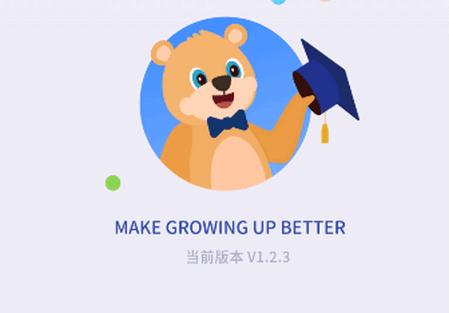 宜乐教育app最新版2025