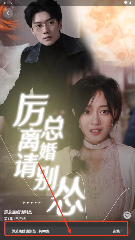 看短剧视频app免费版