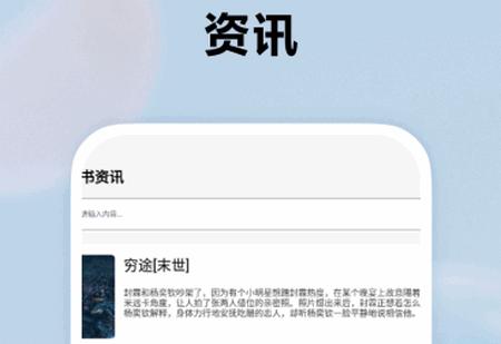 kind阅读器app手机版