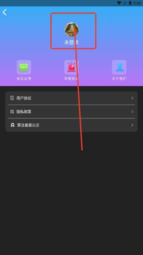 Napkin AI手机版 Napkin AI手机版