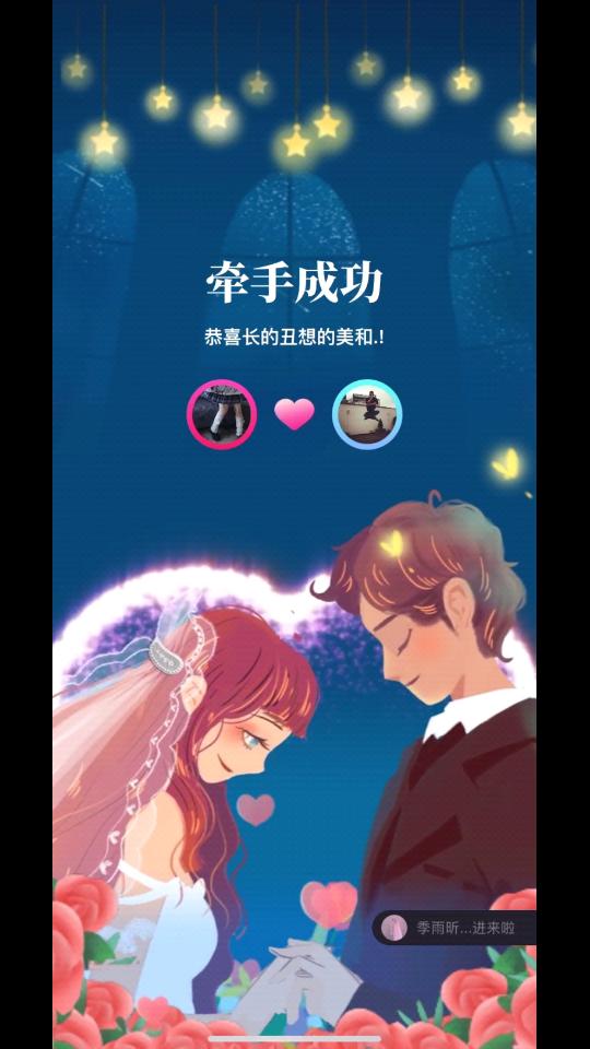 恋爱物语 恋爱物语