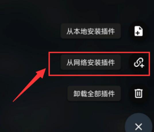 MusicFree app最新版(插件音乐播放器) MusicFree app最新版(插件音乐播放器)