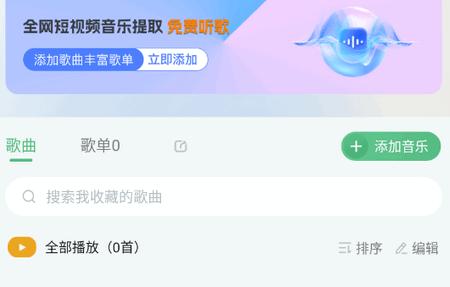 酷蛙听见app官方版 酷蛙听见app官方版
