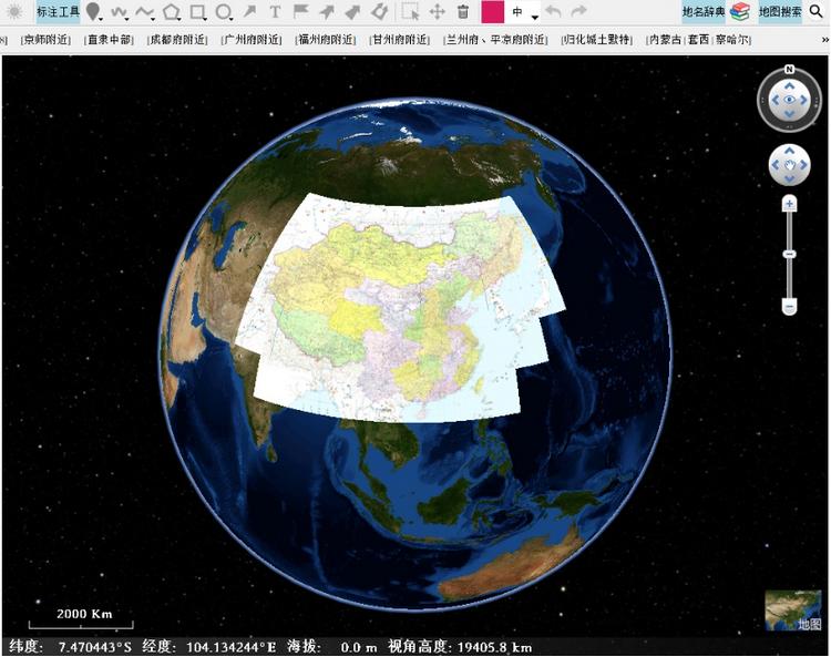 中国历史地图集手机版