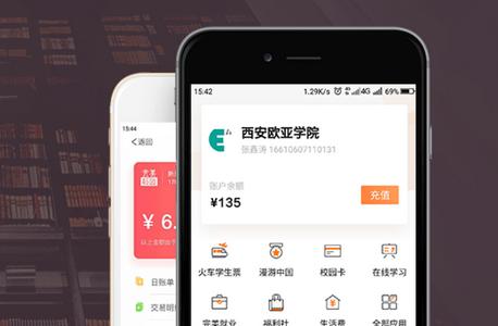 完美校园 完美校园