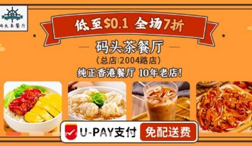 柬单点app官方版 柬单点app官方版