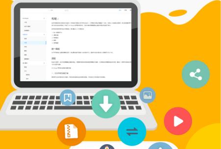 ER文件管理器手机版 ER文件管理器手机版