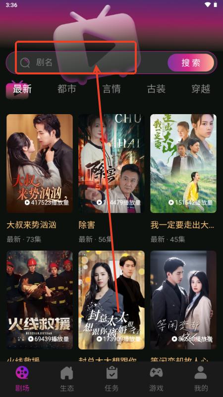 有礼有剧app短剧分销平台 有礼有剧app短剧分销平台